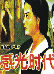 亚洲免费大全